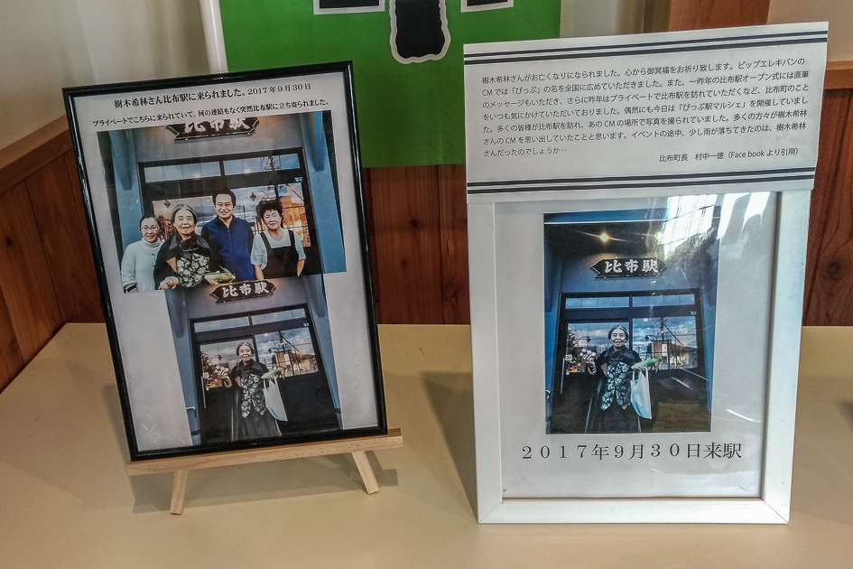 P_20190805_132559_vHDR_Auto.jpg