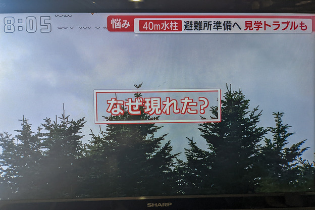 PXL_20220818_230538423