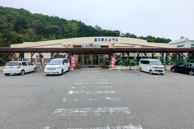 PXL_20240806_003048862