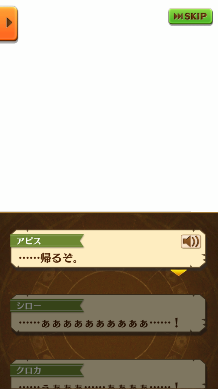 W ﾝｰ ストーリーについて ネタバレ注意です W 白猫日記 秘密結社こたつむり