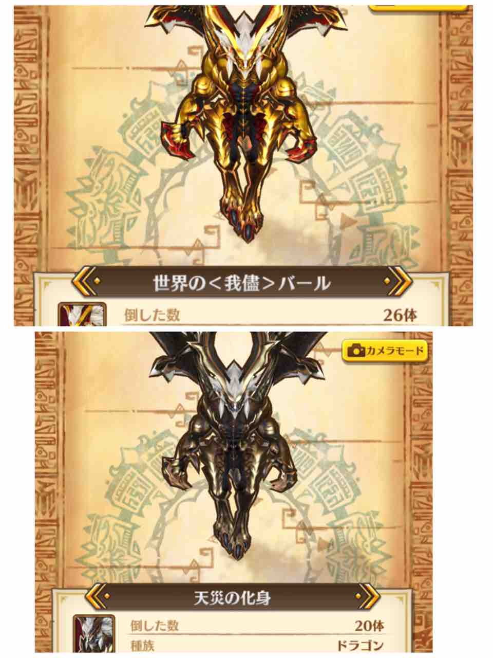 新たな機能発見 あと14島について 白猫日記 秘密結社こたつむり