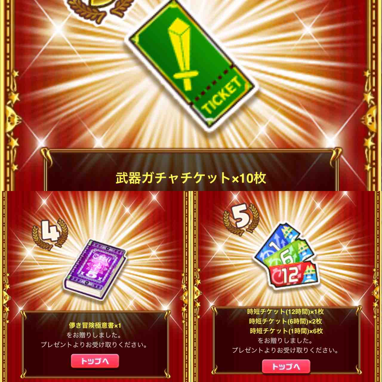 御要望にお応えꉂ ˊᗜˋ ヶラヶラ 白猫日記 秘密結社こたつむり 御要望にお応えꉂ ˊᗜˋ ヶラヶラ 白猫日記 秘密結社こたつむり