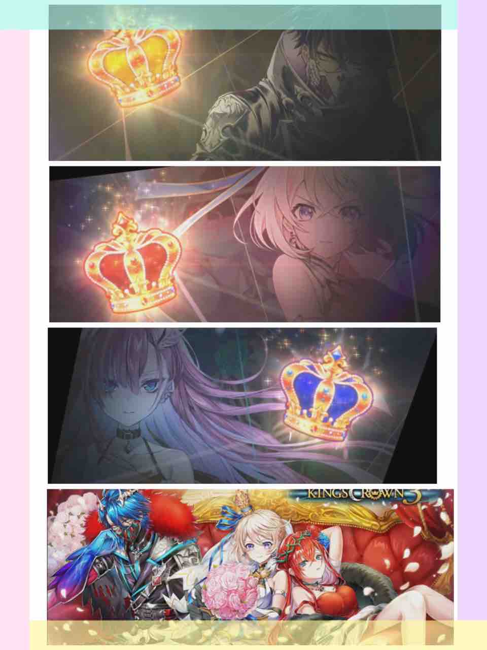 キングスクラウン3 白猫日記 秘密結社こたつむり