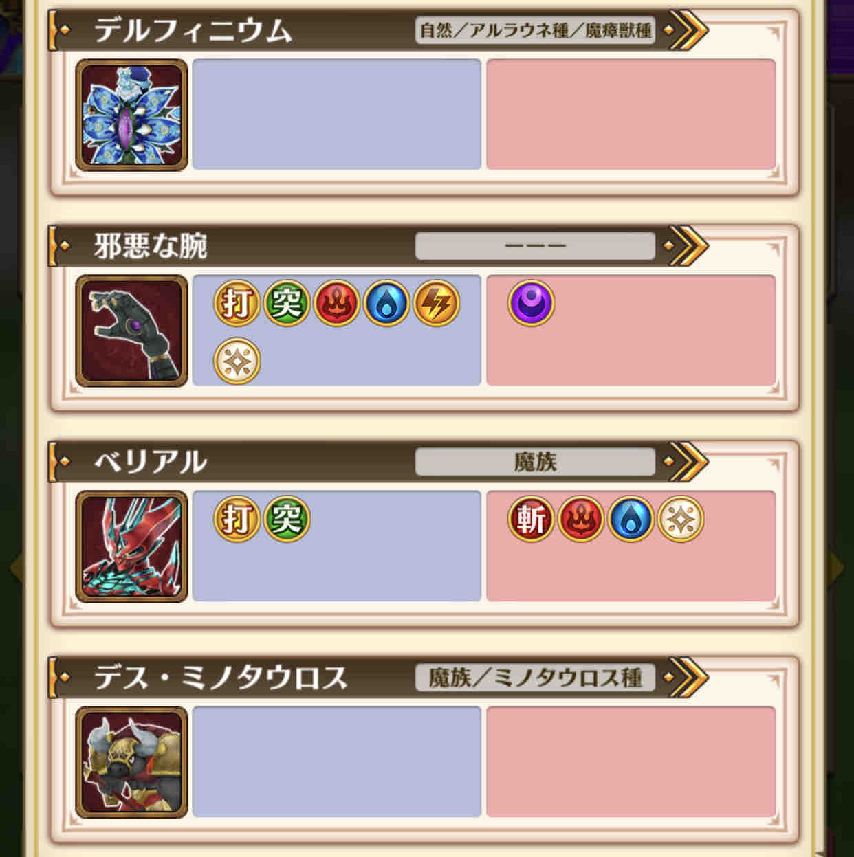 バロンて最強 W 白猫日記 秘密結社こたつむり