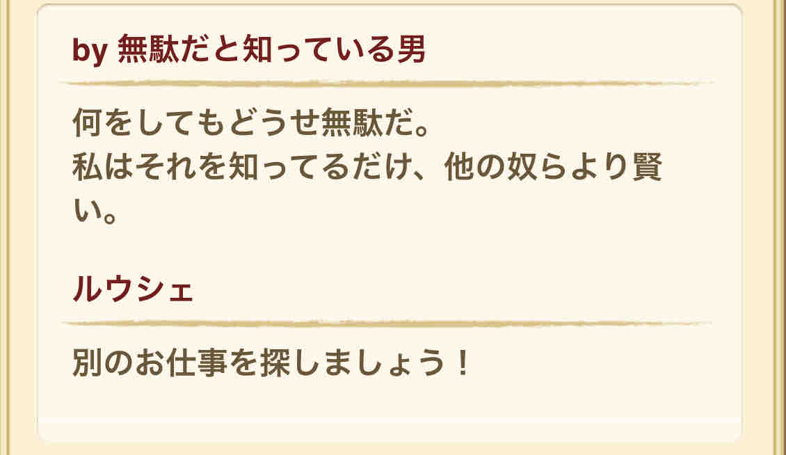 怠惰 白猫日記 秘密結社こたつむり 怠惰 白猫日記 秘密結社こたつむり