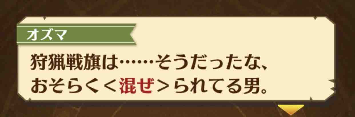 続きはよ ノシ W ノシ バンバン 白猫日記 秘密結社こたつむり