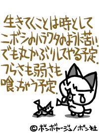 代購代標第一品牌 樂淘letao ちびギャラリー ポーチ タオルb ボン社 Twitterissa ありがとう ちびギャラリー ちび