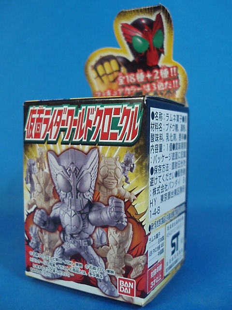 Iが止まらない / 仮面ライダーの流儀-バンダイ 仮面ライダーワールド