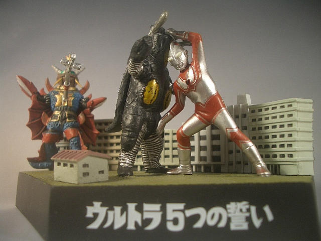 大沈没！日本列島最後の日～バンダイ ウルトラ怪獣戯画ラストバトル
