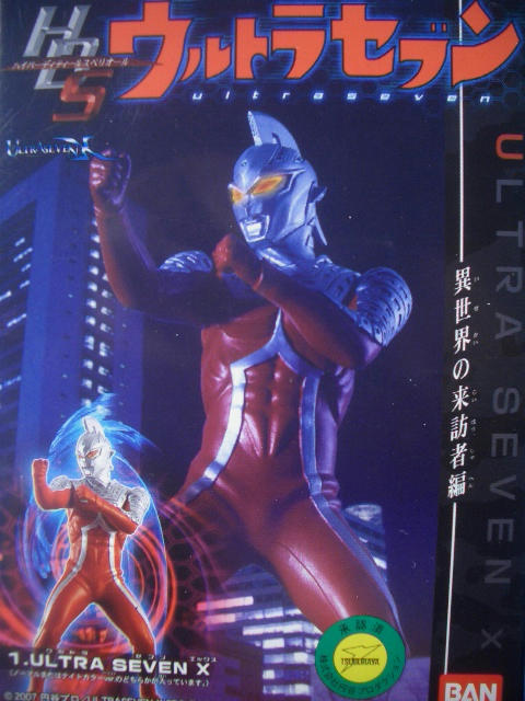 バンダイ 商品・サービスサイト | HD-Sウルトラセブン 異世界の