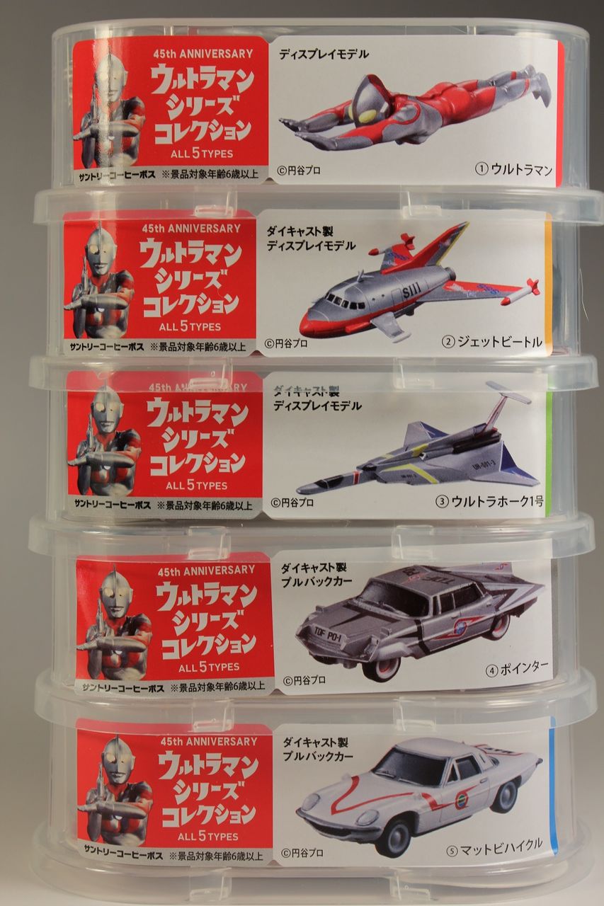 Amazon | サントリーBOSS ウルトラマンシリーズコレクション 1缶
