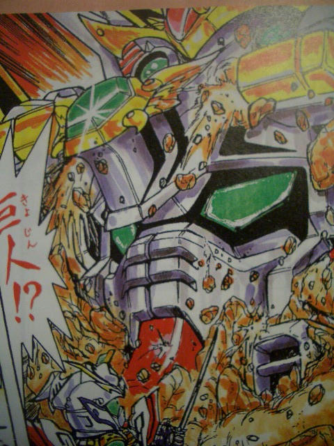 鎧と怒りの矢 ｂｂ戦士 No １４７ 機動武神 天鎧王 なななな