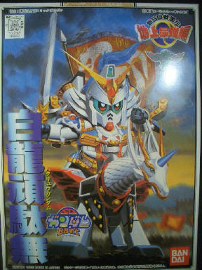 No.169 君は優秀な戦士だ！！【龍】 おめでとう君にはまいった maxresdefault.jpg?sqp=-
