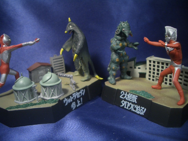 セブンの命！エースの命！ : なななな、