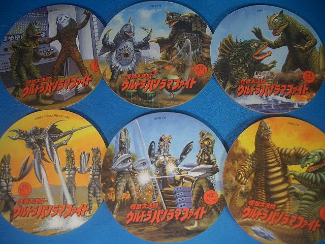 バルタン星人の限りなきチャレンジ魂～怪獣大決闘 ウルトラパノラマ