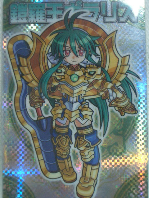 神羅万象チョコ 第二章 まとめ売り バラ売り可 神羅万象チョコ