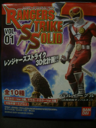 巨大化に赤信号～レンジャーストライクソリッド vol.1～ : なななな、
