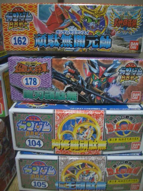 ハカイダー四段攻撃とは何か なななな