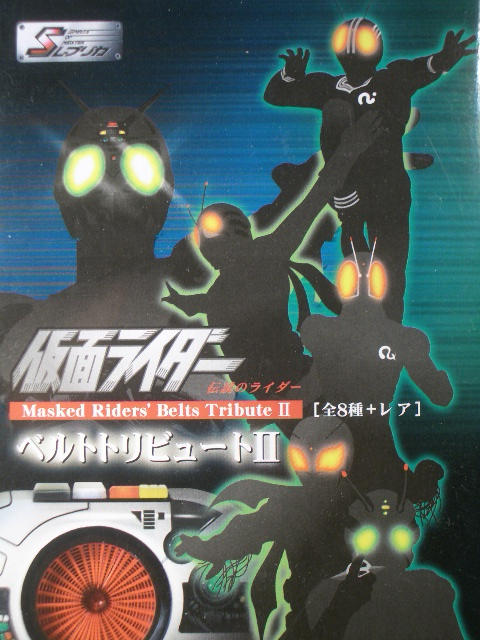 仮面ライダー世界に駆ける～プレックス Sレプリカ 仮面ライダー