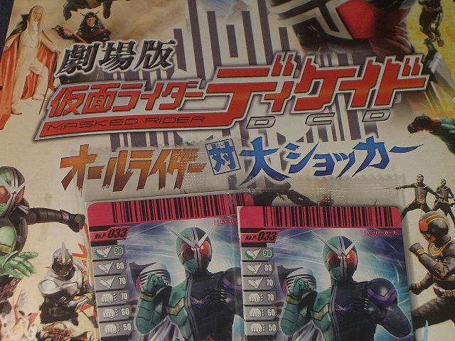 １０号誕生 仮面ライダー全員集合 なななな