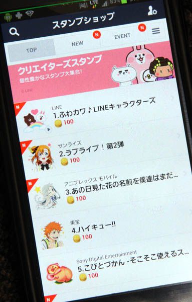 乞食速報 嫌儲民も ｌｉｎｅスタンプ で一攫千金 デザイン経験ゼロでもｏｋ 西へ東へ