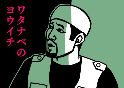 モチモチの戦場カメラマン