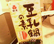 0424708c.jpg