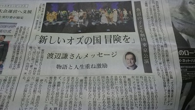 オズ4