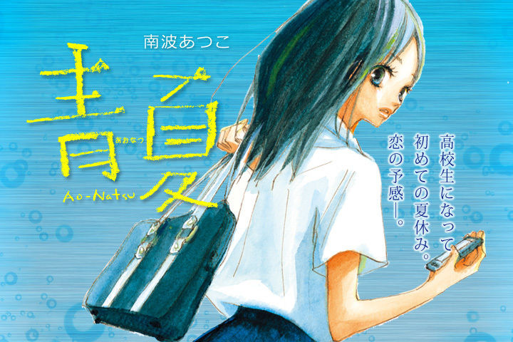 Zip 月額795円で漫画読み放題 全商品7割引でdl ナナイチオフィシャルブログ Zip 月額795円で漫画読み放題 全商品7割引でdl ナナイチオフィシャルブログ