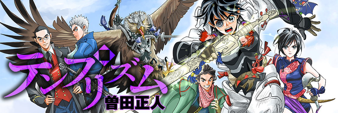 奇才古谷実さんの ゲレクシス の紹介です 月額795円で漫画読み放題 全商品7割引でdl ナナイチオフィシャルブログ 奇才古谷実さんの ゲレクシス の紹介です 月額795円で漫画読み放題 全商品7割引でdl ナナイチオフィシャルブログ