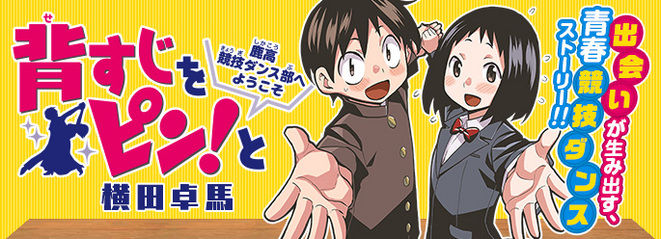 奇才古谷実さんの ゲレクシス の紹介です 月額795円で漫画読み放題 全商品7割引でdl ナナイチオフィシャルブログ 奇才古谷実さんの ゲレクシス の紹介です 月額795円で漫画読み放題 全商品7割引でdl ナナイチオフィシャルブログ