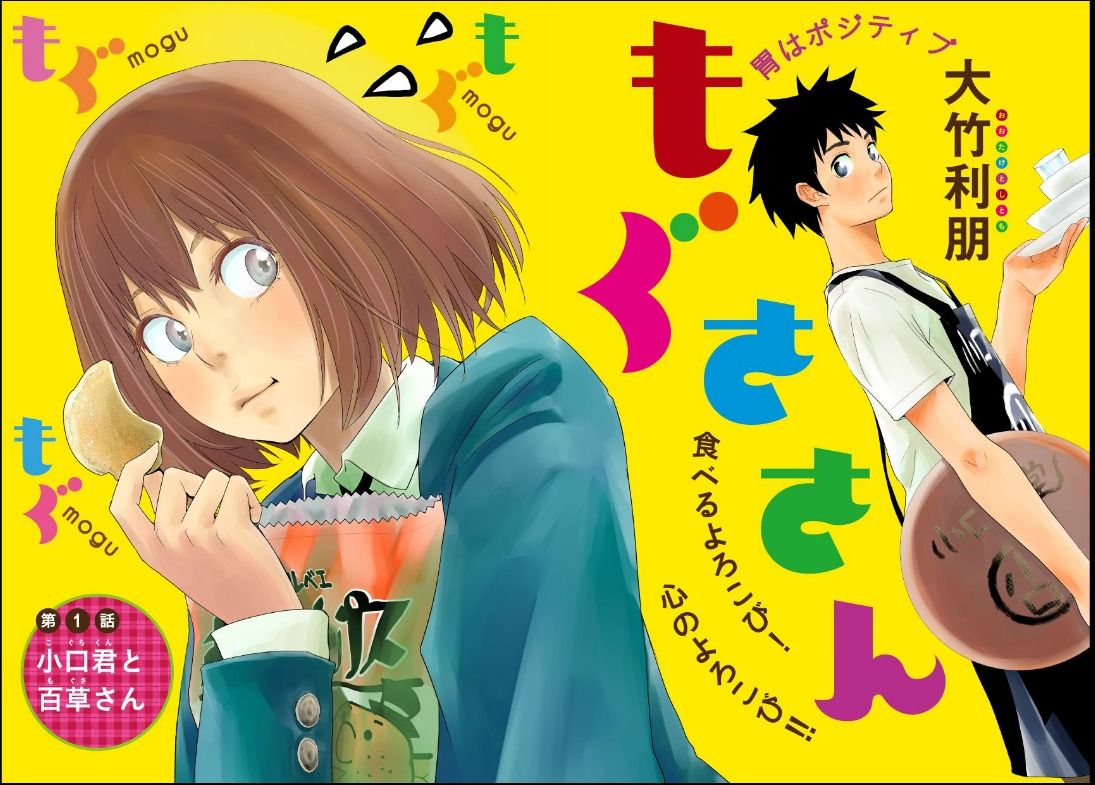 読み放題おすすめマンガ 聖 おにいさん の紹介です 月額７９５円で漫画読み放題 全商品７割引でdl ナナイチオフィシャルブログ