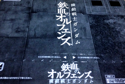 彼氏にガンダムをやめてほしい ねこのめ 彼氏にガンダムをやめてほしい ねこのめ