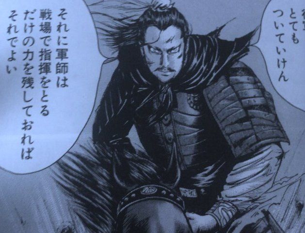 キングダム好きにも読んで欲しい ねこのめ キングダム好きにも読んで欲しい ねこのめ