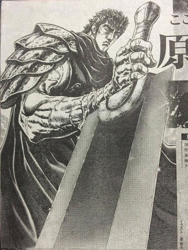 原哲夫が描いたベルセルクのガッツ ねこのめ