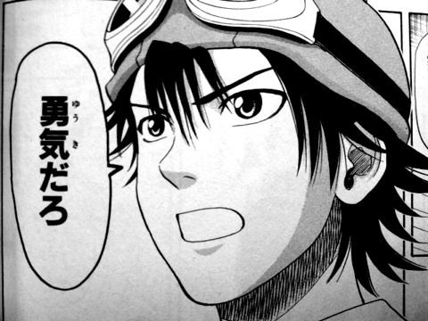 たまにシリアスなスケットダンス ねこのめ