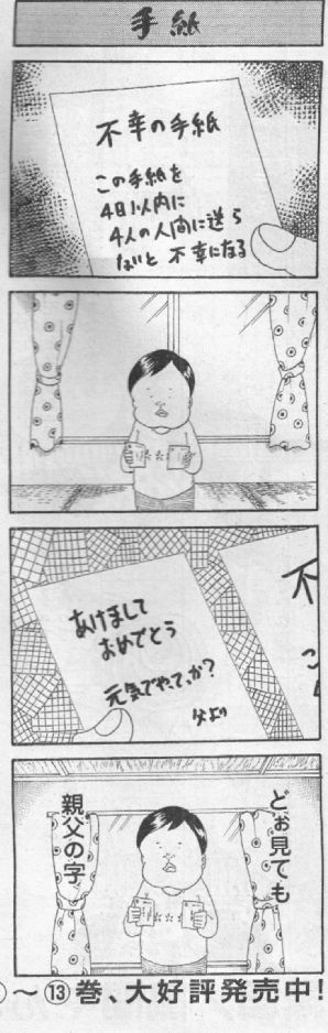 訃報 食べれません を連載中だった漫画家 風間やんわりさんが逝去 36歳 ねこのめ 訃報 食べれません を連載中だった漫画家 風間やんわりさんが逝去 36歳 ねこのめ