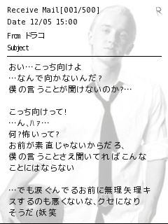 ジャニに限らず 色々あるんだなぁ ねこのめ ジャニに限らず 色々あるんだなぁ ねこのめ