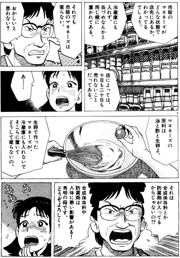やっぱりコラより面白いなぁ ねこのめ やっぱりコラより面白いなぁ ねこのめ