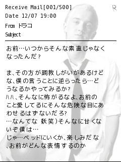 ジャニに限らず 色々あるんだなぁ ねこのめ