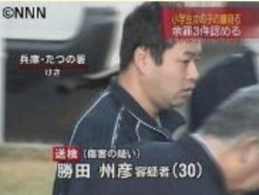 筒塩侑子ちゃん事件とは 犯人逮捕14年 かわいい少女 生きていれば23歳 ねこのめ 筒塩侑子ちゃん事件とは 犯人逮捕14年 かわいい少女 生きていれば23歳 ねこのめ