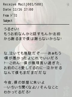 ジャニに限らず 色々あるんだなぁ ねこのめ ジャニに限らず 色々あるんだなぁ ねこのめ