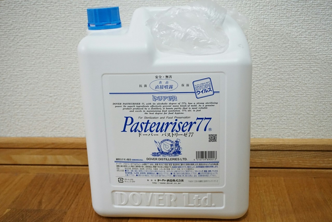 速報 パストリーゼ