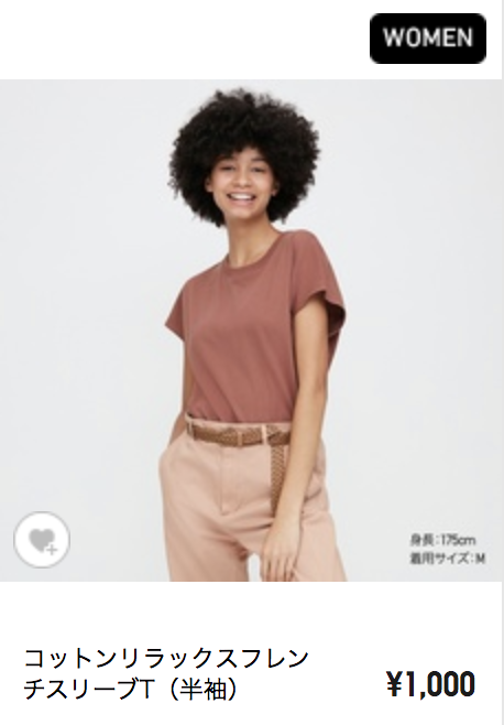 スクリーンショット 2020-06-05 8.08.45