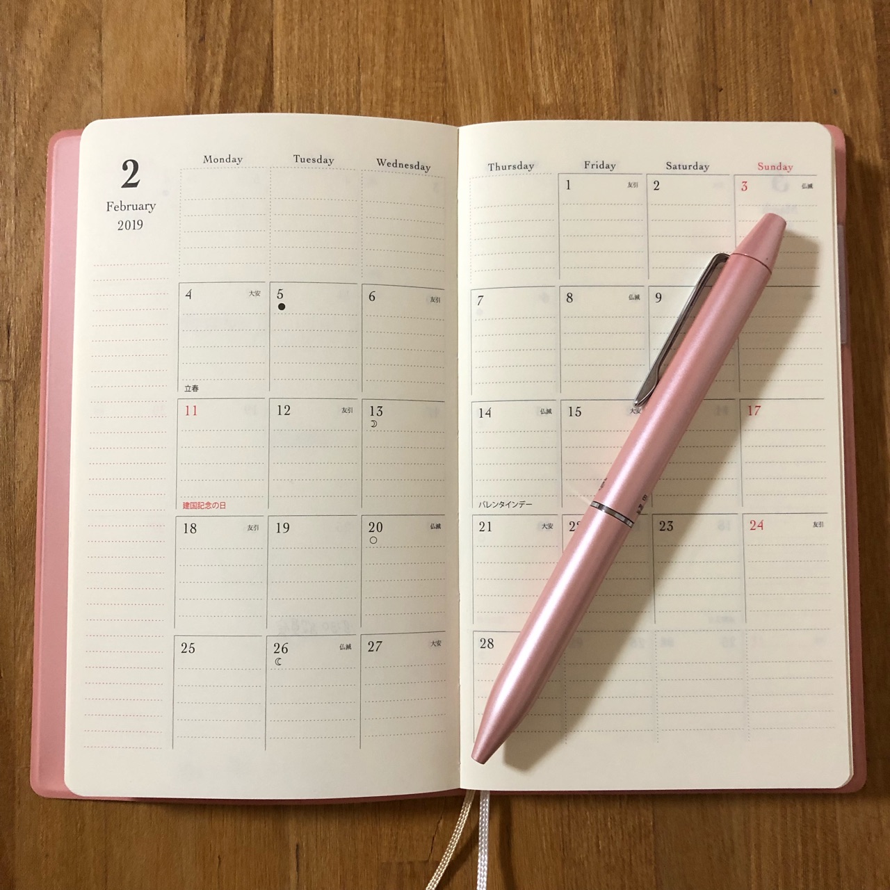 来年の手帳 2冊を家用と持ち歩き用で使い分けします なないろな毎日 Powered By ライブドアブログ