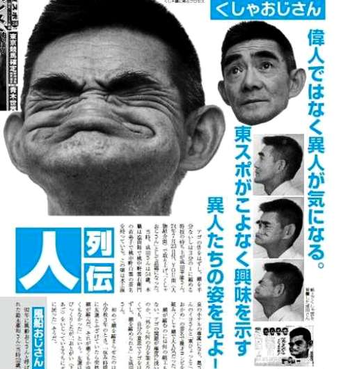 三大 昭和生まれのオッサンがタイムスリップしたくなる画像 なんでも速報