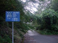 大鬼谷で見た雲海に感動 : ナナの気ままな北海道生活