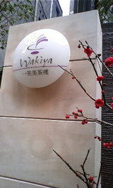 f255312f.JPG