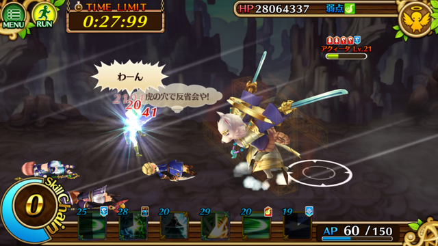 セブリバ アサルト終了 白犬が怖かった セブンスリバース 七缶のゲーム記録 メビウスff セブンスリバース ピクトロジカ ネタバレ含む