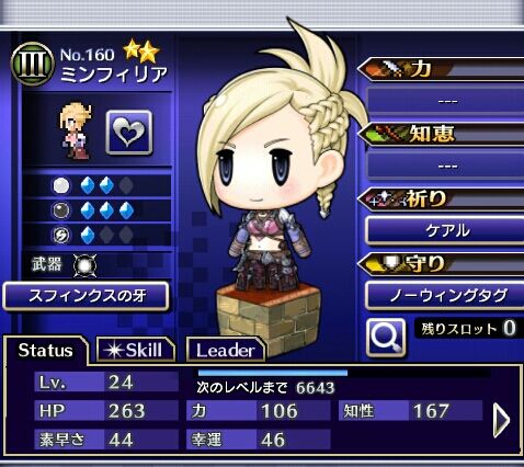 ピクトロジカff デシ完成 6 26修正アリ 七缶のゲーム記録 メビウスff セブンスリバース ピクトロジカ ネタバレ含む ピクトロジカff デシ完成 6 26修正アリ 七缶のゲーム記録 メビウスff セブンスリバース ピクトロジカ ネタバレ含む